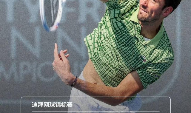 开云官网-商竣程惨败被吐槽WTA勇闯ATP的即视感，深度分析其当下技术困境