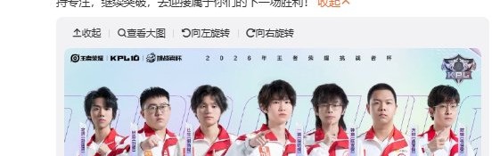 开云入口-AG晋级挑杯十六强，五人组再获胜|挑战者杯|王者荣耀职业联赛|王者荣耀|王者荣耀挑战者杯|kpl_新浪体育_新浪新闻